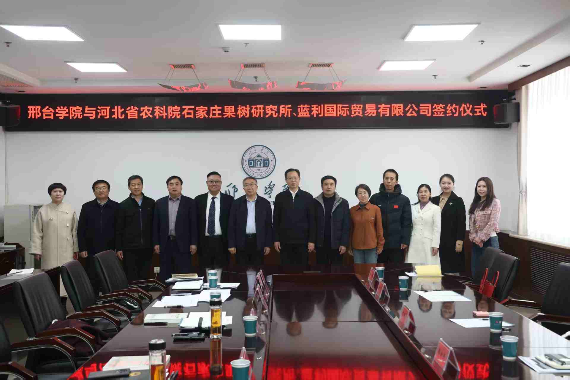 邢臺市僑聯(lián)助力中外合作項目成功簽約