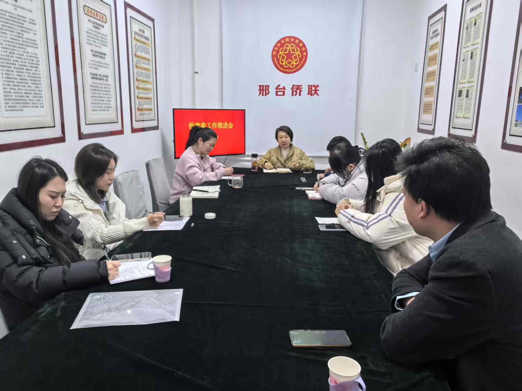 邢臺市僑聯(lián)召開僑青委工作推進(jìn)會