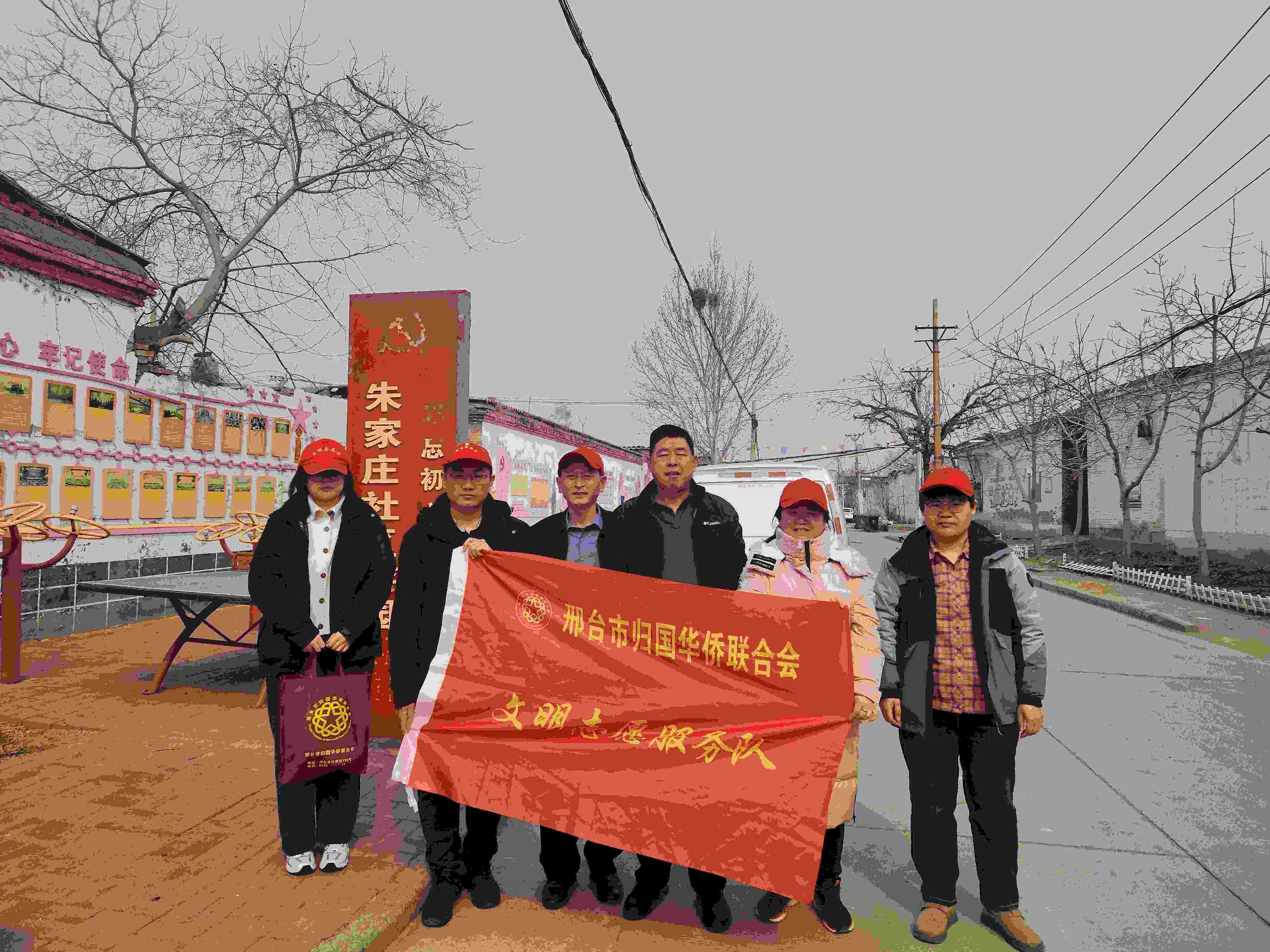 邢臺市僑聯(lián)黨員到社區(qū)雙報到 助力市容市貌整治提升春季大會戰(zhàn)